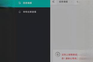 开云app在线下载安装手机版截图4